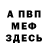 Метадон мёд Poobsty