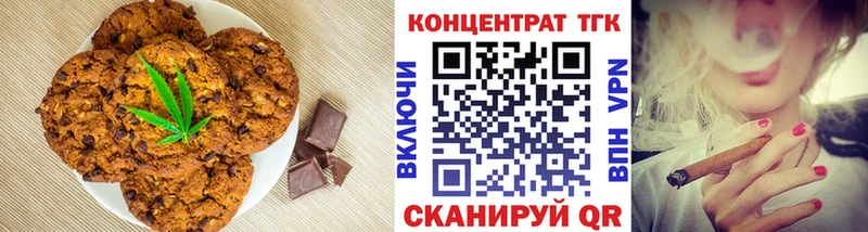 купить наркоту  Верхняя Тура  Еда ТГК конопля 