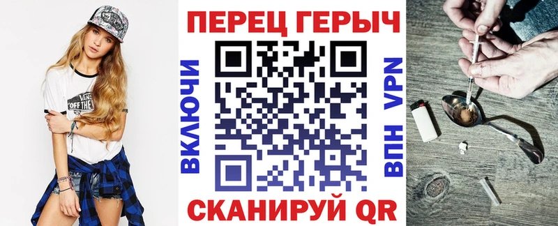 где продают наркотики  Верхняя Тура  ГЕРОИН гречка 