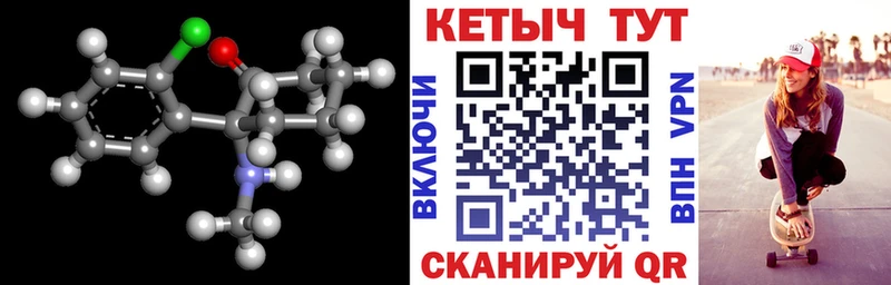 КЕТАМИН VHQ  Верхняя Тура 
