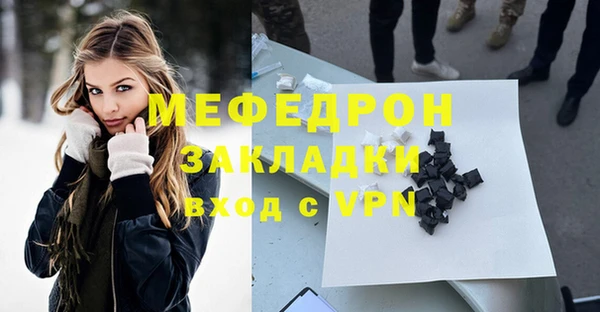 таблы Белокуриха