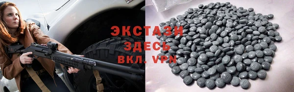 mix Балахна