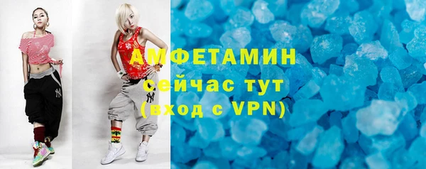 экстази Балабаново