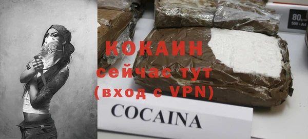 mix Балахна