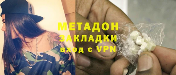 экстази Балабаново