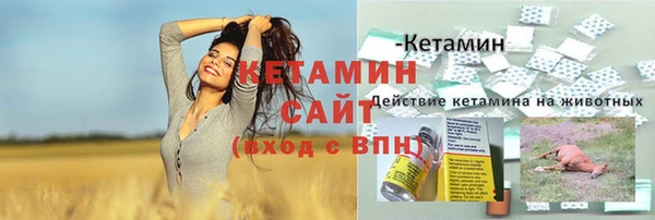 мескалин Нязепетровск