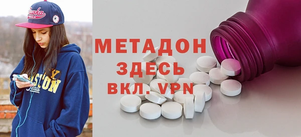 герыч Белоозёрский