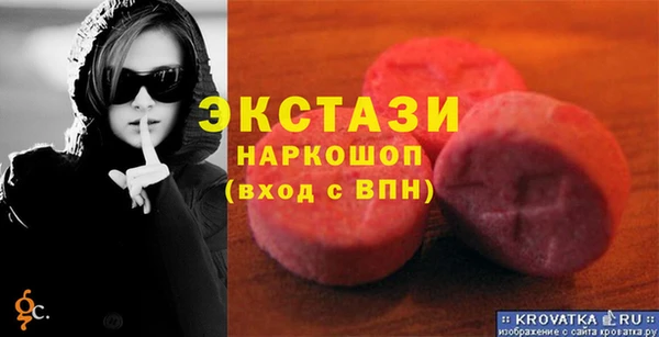 mix Балахна