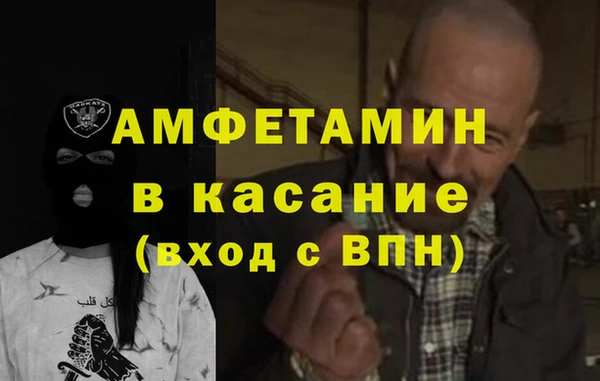 бутик Няндома