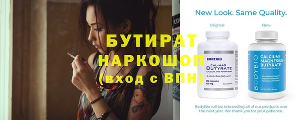 экстази Балабаново