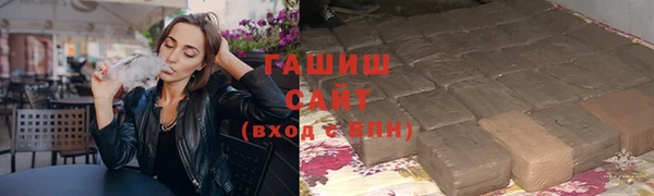 таблы Белокуриха