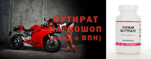 mix Баксан