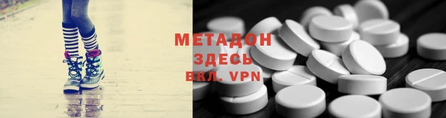 таблы Белокуриха