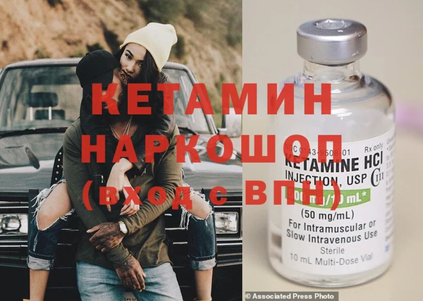 экстази Балабаново