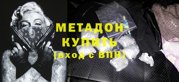 экстази Балабаново