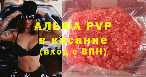 экстази Балабаново