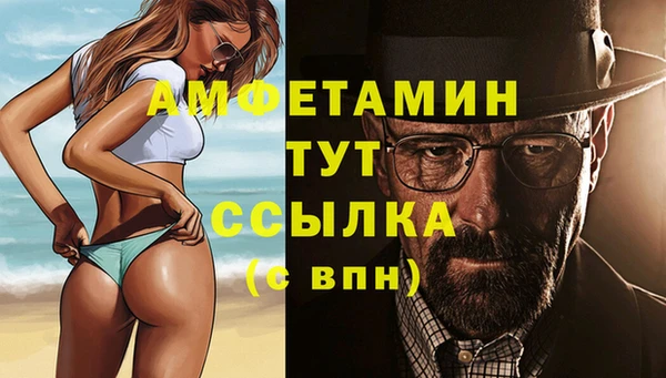 экстази Балабаново