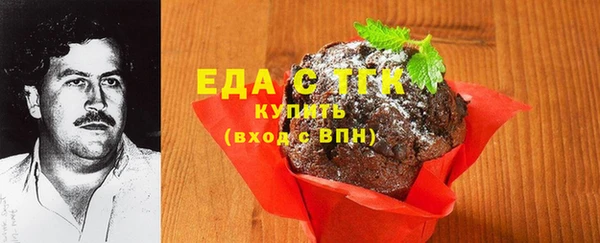 экстази Балабаново
