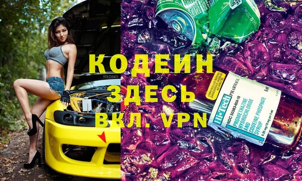 экстази Балабаново