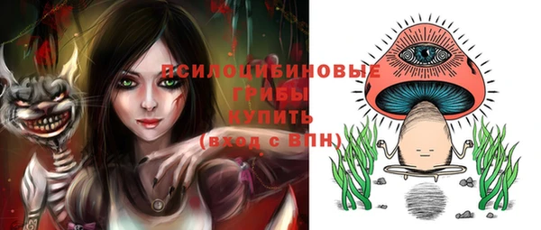 экстази Балабаново