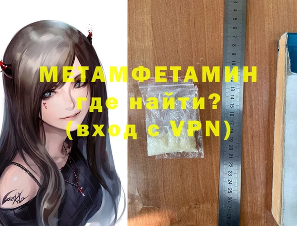 mix Балахна