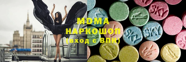 mix Балахна