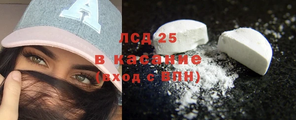 экстази Балабаново