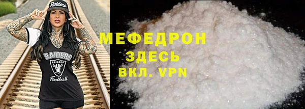 mix Балахна