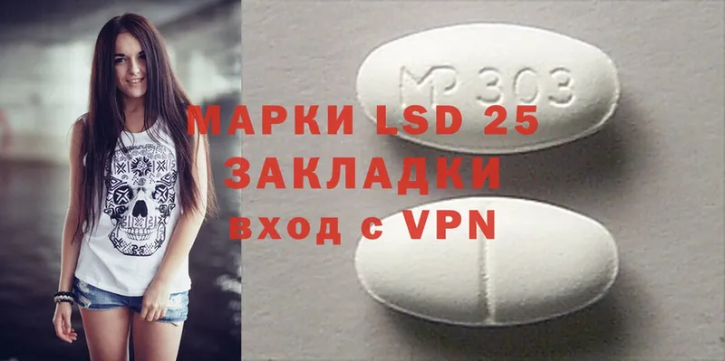 LSD-25 экстази кислота  Верхняя Тура 