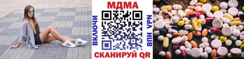 где купить наркоту  Верхняя Тура  MDMA кристаллы 