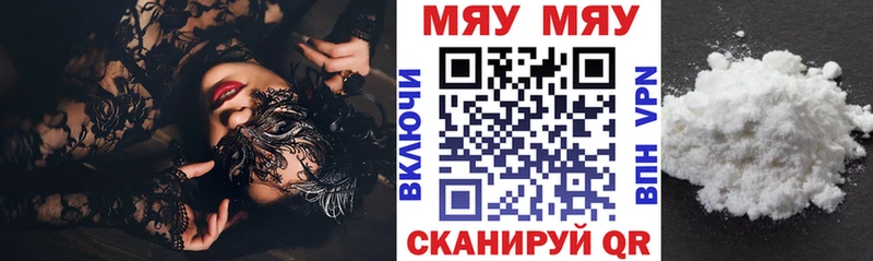 KRAKEN ТОР  Верхняя Тура  Меф мяу мяу 