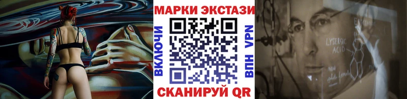 Марки NBOMe 1,8мг Верхняя Тура