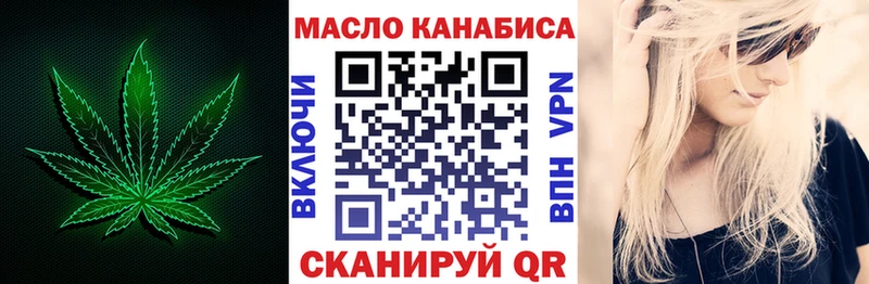 Дистиллят ТГК вейп  где можно купить   Верхняя Тура 
